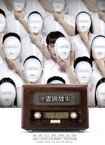 国产一区成人